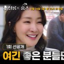 살롱드MJ