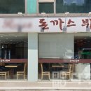 신림동식당
