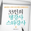 남성여객자동차(주) 이미지