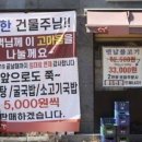 착한현수막