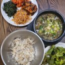 양지건설(주) | 용암동 이모카세 집밥 맛집 세상에서 가장 맛있는 식당 양지보리밥 내돈내산 솔직후기 주차정보 영업시간