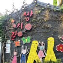 요즘 인사동 근황: 쌈지길 인사동데이트 구경거리와 먹거리