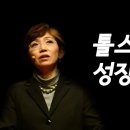 석영중 고대 노어노문과 교수 - 안나 카레리나의 작가 톨스토이 : 끝없는 성장 추구 이미지