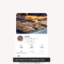 단골마켓 이미지