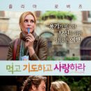 #2010년 36주차 박스오피스 - 죠지 클루니 형님의 ＜아메리칸＞으로 1위~~ 이미지