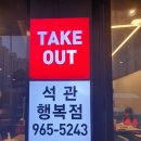 비비큐석관점 이미지