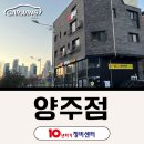 하나정비 | 45년 경력 LPG 전문가의 정비소｜10년타기정비센터 양주점 후기