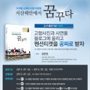 서산출판사
