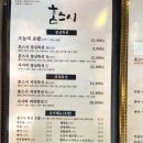 키친혼 이미지