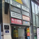 이코노미호텔 명동 프리미어점 이미지