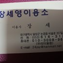 삼성이용소 이미지