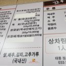 태풍정육점