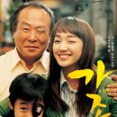 정은미장원