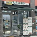 달리는커피인천 이미지