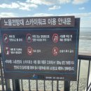 바다전망대 sky- 이미지