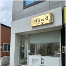 바이진네일 이미지