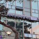 아나덴 슈가링왁싱 이수역점 이미지
