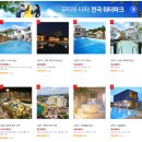 경주노벰버호텔 | 경주호텔 // 경주여행에 불국사, 동궁원 접근성 좋은 코모도 호텔 (Commodore Hotel)