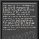 카페카타콤