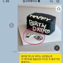 달고미케이크 이미지