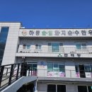하동솔잎돼지 이미지