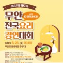 황토골 이미지