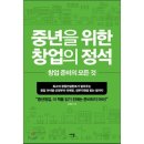 정석컨설턴트 이미지