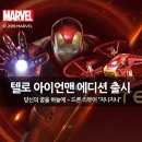 아이코닉에듀