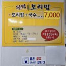 원평맛집뷔페 이미지