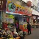 안양중앙시장 이미지