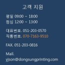 씨엔엘(C&L) 이미지