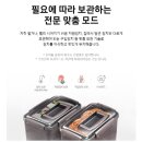 365플러스 삼성래미안점 | 삼성 김치냉장고 RP22C3111Z3 후기 – 63만원대 실구매가, 지금이 기회!