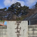 비석농장 이미지