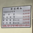 세븐일레븐 안산사리역점 | 안산 본오동 상록수 사리역 삼겹살 맛집 [삼겹연구소]