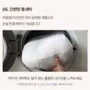 슬립 앤 슬립 아이유 베개 S / M 사이즈 실제 사용 후기 리뷰