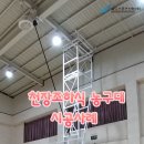 장성하이텍고등학교 이미지