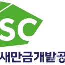 국성엔지니어링