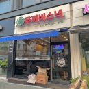 두꺼비스넥 이미지