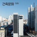 계림 건축사사무소 이미지