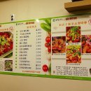 몽다래향라관 이미지