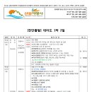 산들여행사 이미지