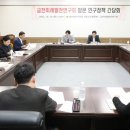 대전내동초등학교 이미지