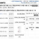 아이파크 105동 앞 이미지