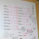 고향포차 이미지