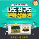 신월성120클럽어학원
