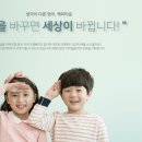 한백초등학교 이미지