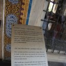 청화목욕탕 | 〔이스탄불〕 톱카프 궁전(Topkapi Sarayi. Topkapi Palace)(3)