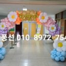 서울공항초등학교병설유치원 이미지