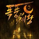 성진게임월드 네이버블로그