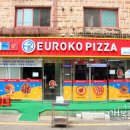 유로코피자시흥 이미지